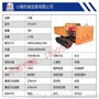 供应厂家直销履带运输车 小推XT-3T 工程履带运输 农用自卸车