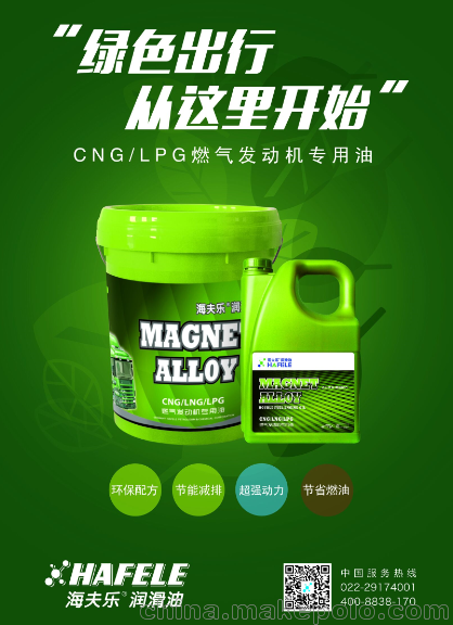 汽车润滑油排名_汽车润滑油包装设计(3)