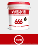 DP水性木器漆，松木儿童家具漆六链集团D501经济型 快干易打磨