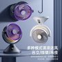 Y-7立挂一体风扇