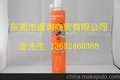 日本大造NICHIMOLY N-730模具清洗剂240ml/瓶