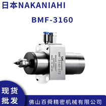 nakanishi mPS BMF-3160 ŤSԭb