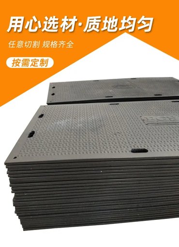 山東機(jī)場(chǎng)臨時(shí)降落鋪路板材圖片