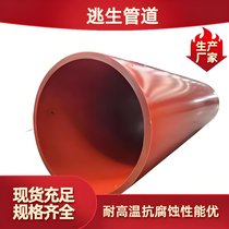 ߷Ӿϩ 800mm ڏ _(qing)