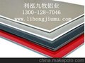 铝塑复合板/复合铝板/铝蜂窝板厂家