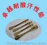 GOLDKIM耐汗液型金保护剂