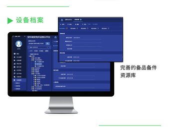 Acrel-2000ES 安科瑞储能能量管理系统储能柜/储能集装箱