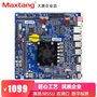 Maxtang KL10主板3855U 3865U双网口嵌入式工控板