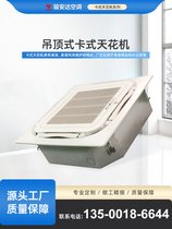 Դ^S(chng)E_FP-204Kʽ컨C4ƥ12̖CL(fng)CP(pn)ˮC