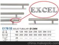 不锈钢拉手E178SS 亿效家居五金