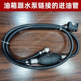 林海SFBA10/2森林消防滅火泵配件油箱跟水泵鏈接的進(jìn)油管