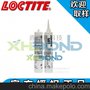 进口LOCTITE587密封胶 用于汽车垫片应用 300ml