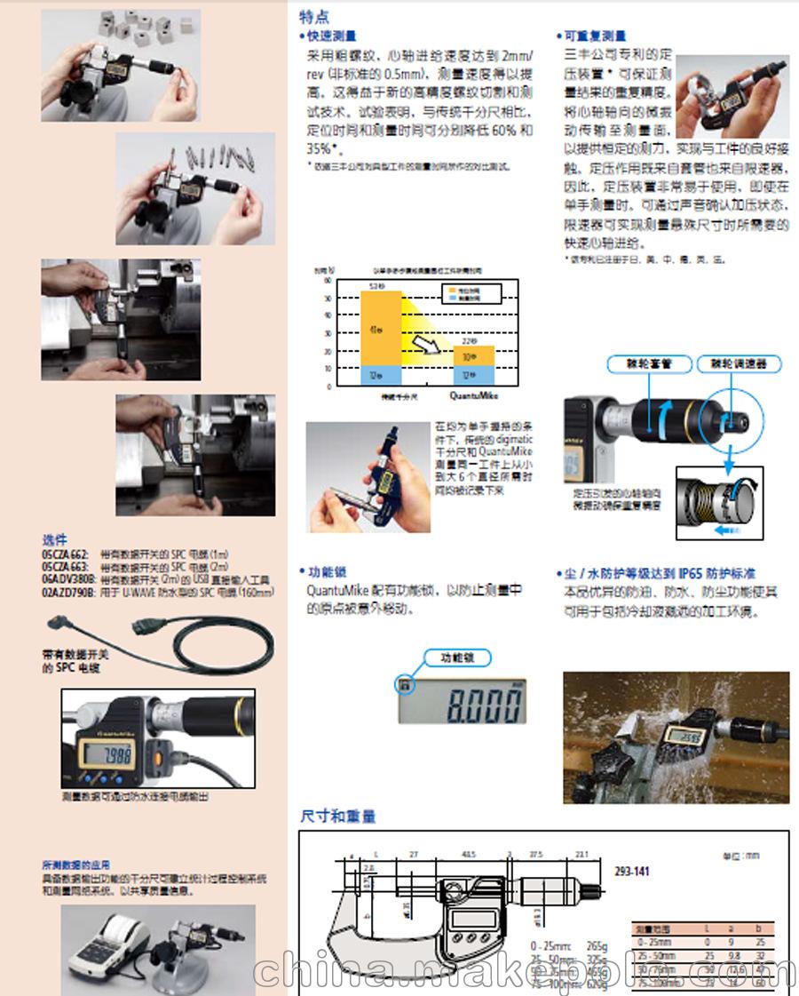 QQ截图20130718111801