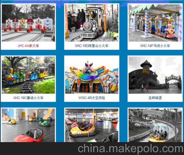 精美 小型游樂設(shè)備 兒童觀覽車 室內(nèi)摩天輪  款式美觀圖片