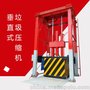 转运站压缩设备 垂直侧翻式垃圾站转运设备 农村垃圾站转运设备