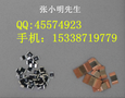 合金电阻3921/5W/R003/R001/002