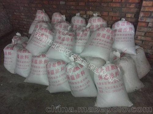 中衛(wèi)復(fù)合硅酸鹽保溫涂料、安雅瑞(圖)圖片