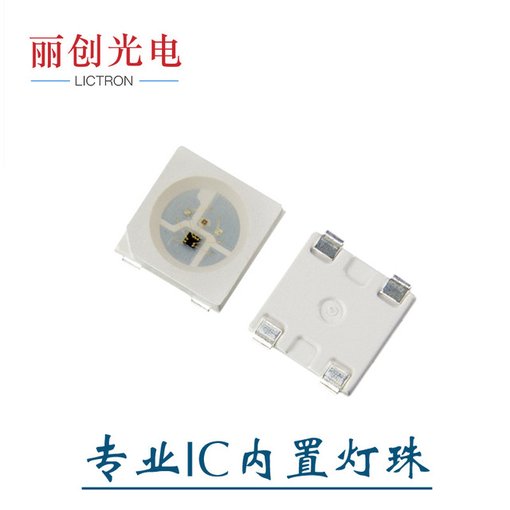 麗創(chuàng)LC8812B-5050RGB幻彩燈珠  汽車氛圍燈 機箱風扇燈圖片