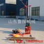 山东鲁探QZ-2A 口径4公分25米轻便取芯钻机 简单实用