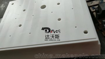 高分子聚乙烯加工件产品定制厂家 定制网