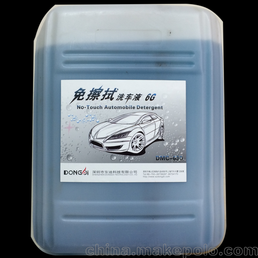 東迪第六代免擦拭洗車(chē)液 無(wú)劃痕洗車(chē)用品去污洗車(chē)液白色車(chē)清洗劑圖片