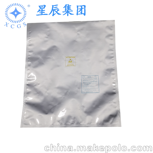 抽真空的防靜電鋁箔袋 鋁箔拉鏈袋蘇州廠家直銷圖片