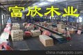 江苏建筑模板厂家 富欣木业制品厂