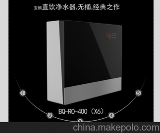 BQ-RO-400-X6