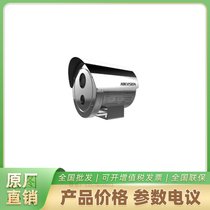 DS-2XE6247FWD-L(D)/316L 400fȫͲC(j)