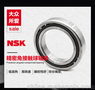 供应5219双列角接触球轴承SKF/NSK/FAG/SKF5219