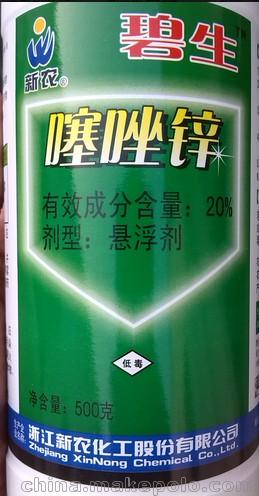 浙江新農碧生噻唑鋅流膠病