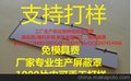 专业生产平板电脑屏蔽罩系列，电磁信号静电静磁屏蔽罩 品质保证