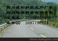 四川越琪，波形护栏厂家，西南实力厂家