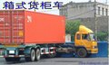 深圳坪山到浙江嘉善9.6米13米高栏车17米5平板车/包车拉货