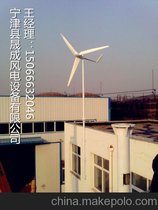 5000W风力发电机5KW风光互补发电系统 大连风力发电机机厂家