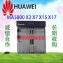 回收华为全新原装OLT设备业务框MA5800X2/X7/X15/X17