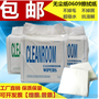 多功能家用厨房工业用纸无尘纸擦拭清洁布 无尘纸  工业擦拭纸