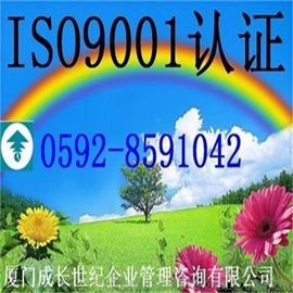 ISO9001ϵ֤