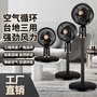 供应厂家直销台式立式两用落地扇，超低音空气循环扇