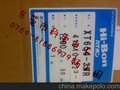 热熔胶日立XT654科索特价喇叭贴合用日立XT654-3WR