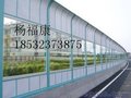 安平声屏障厂家直销 公路声屏障