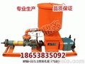 矿用BFK型注浆封孔泵价格，封孔泵厂家直销
