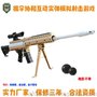 实感射击气炮枪室内外互动玩具枪气炮-M4A1