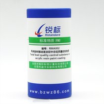 RMA002 ϩ֬ͿпU||