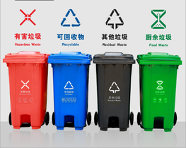 厂家直销分类垃圾桶、分类垃圾亭、果皮箱等垃圾分类产品