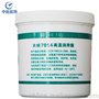 现货_长城润滑脂7014_现货包邮