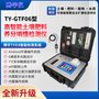 高智能土壤肥料养分墒情检测仪
