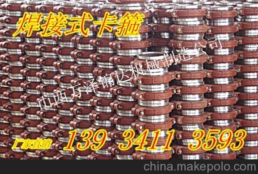 山西大同礦用卡箍 代理廠商圖片