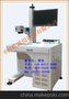 广州黄埔金银珠宝 首饰 激光打标机 刻字机 价格 图片 万霆激光