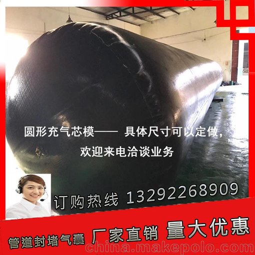 橋梁、涵洞、隧道、邊溝澆筑用充氣芯模橡膠氣囊  圓形充氣芯模圖片